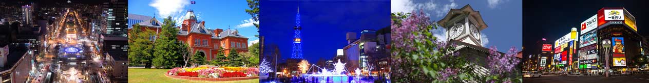 北海道教育会館